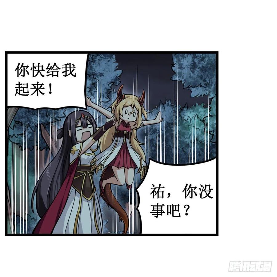 第202话 罗素素26