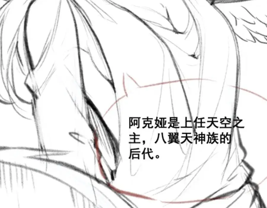第386话 姐妹之争141