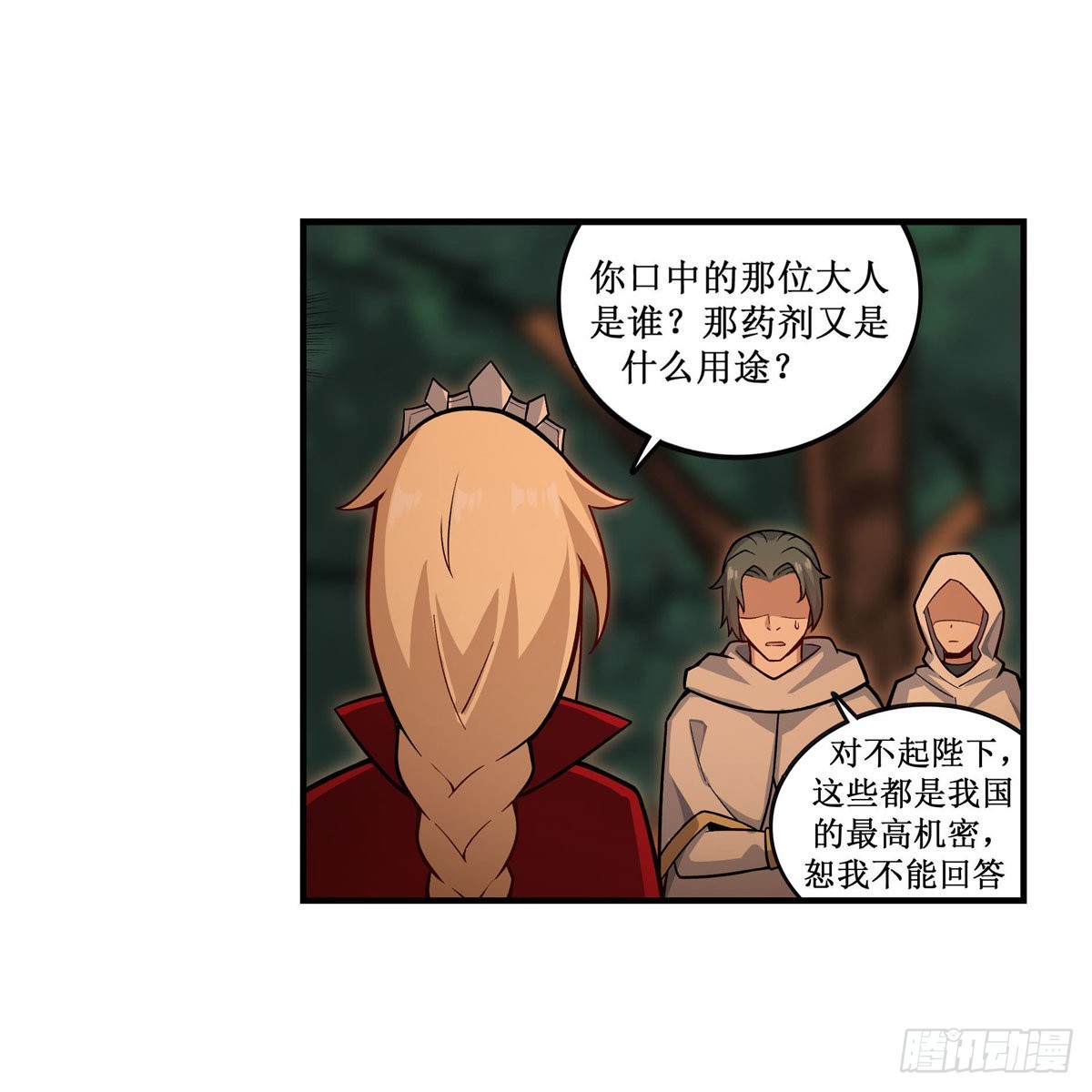 第270话 抢人36