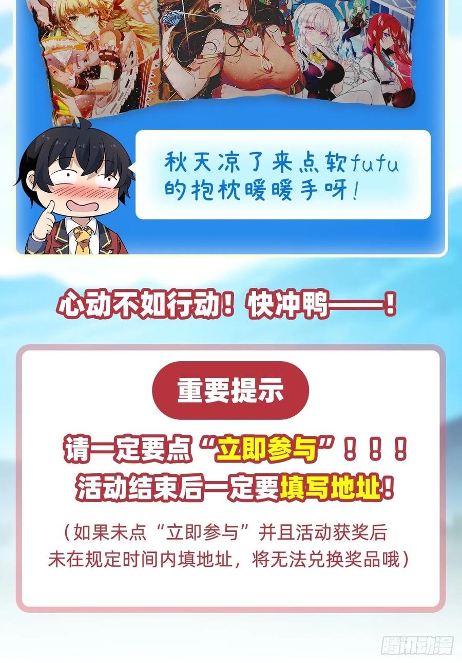 第78话 传奇38