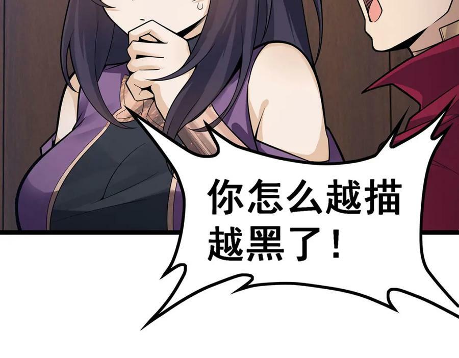 第343话 解决需求19