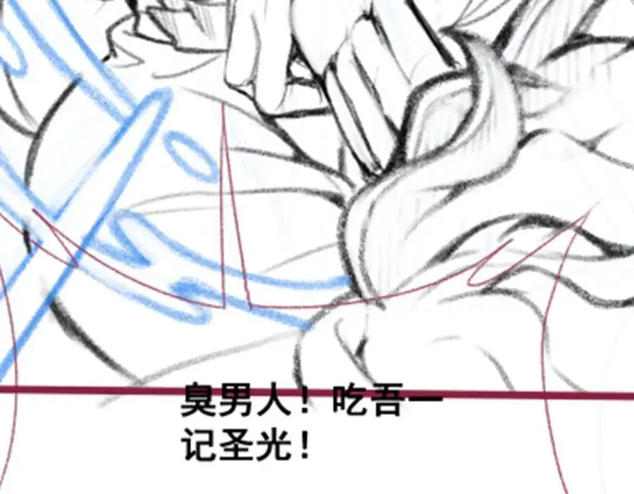 第397话 破碎禁光145