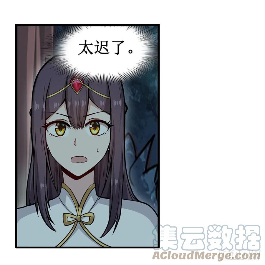 第201话 搂搂抱抱26