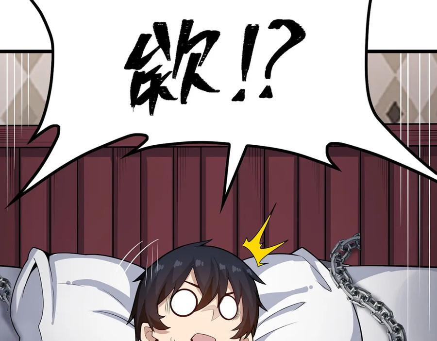 第374话 誓约之吻107