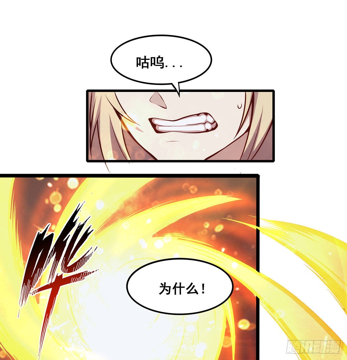 第285话 回赠9