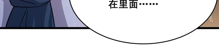 第424话 “三婚”61