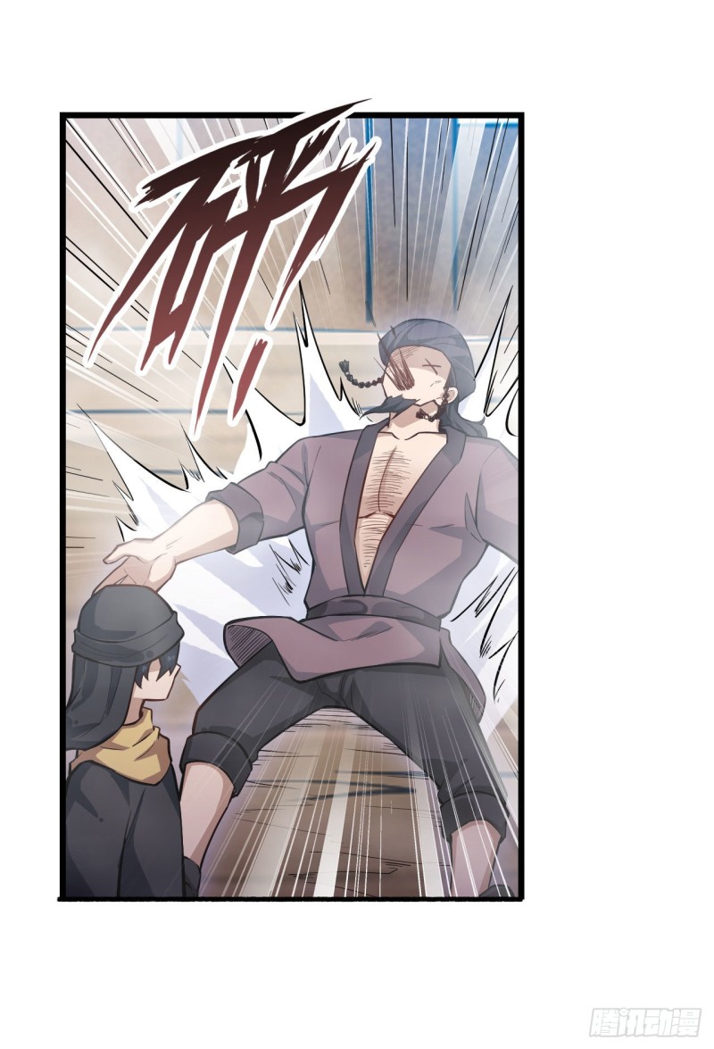 第148话 祐哥哥~21