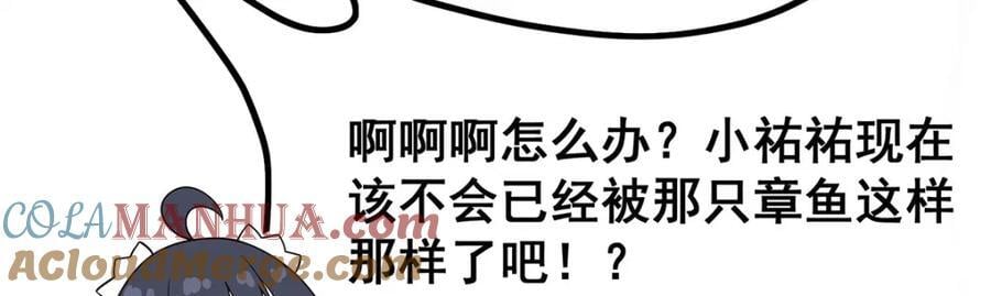 第364话 三缺一88