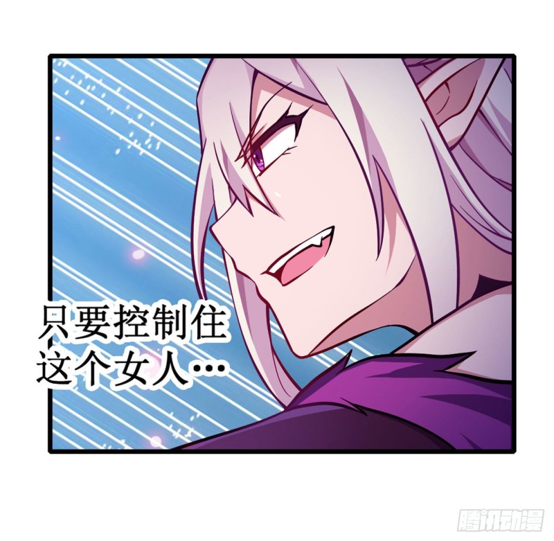 第109话 你也玩雷电？30