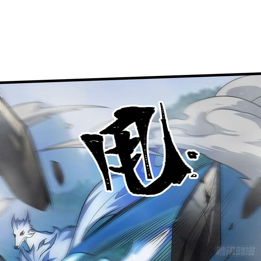 第331话 九尾灵狐38
