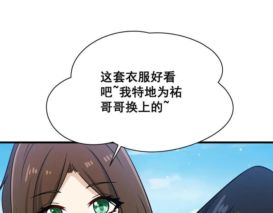 第423话 百年夜莺草77
