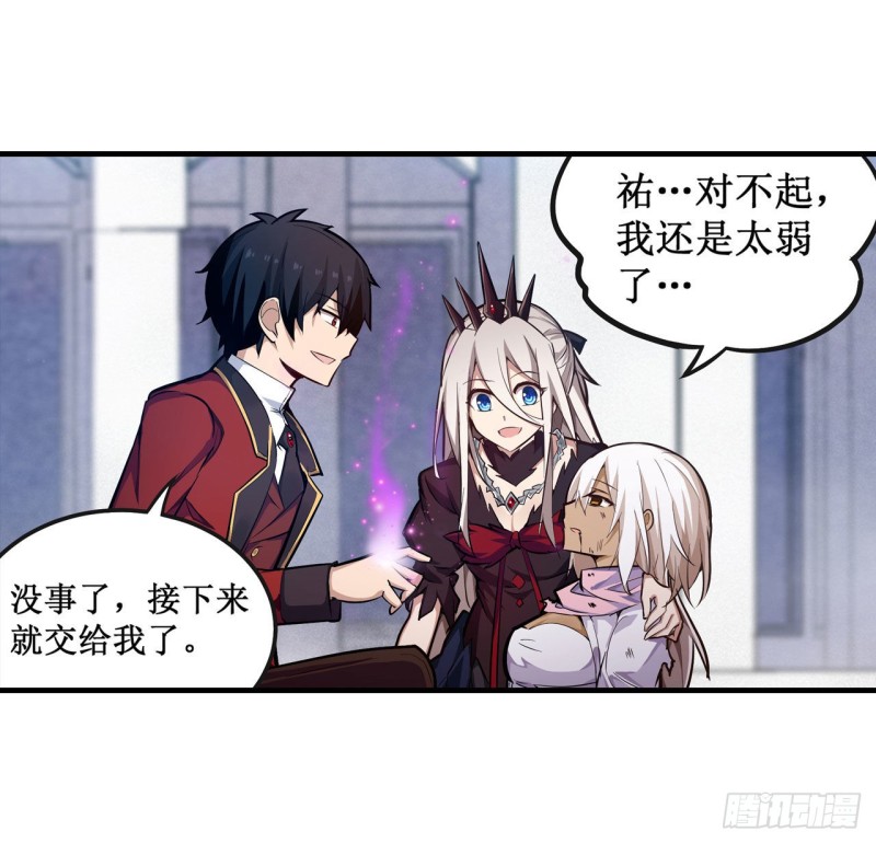 第139话 轮到你了14