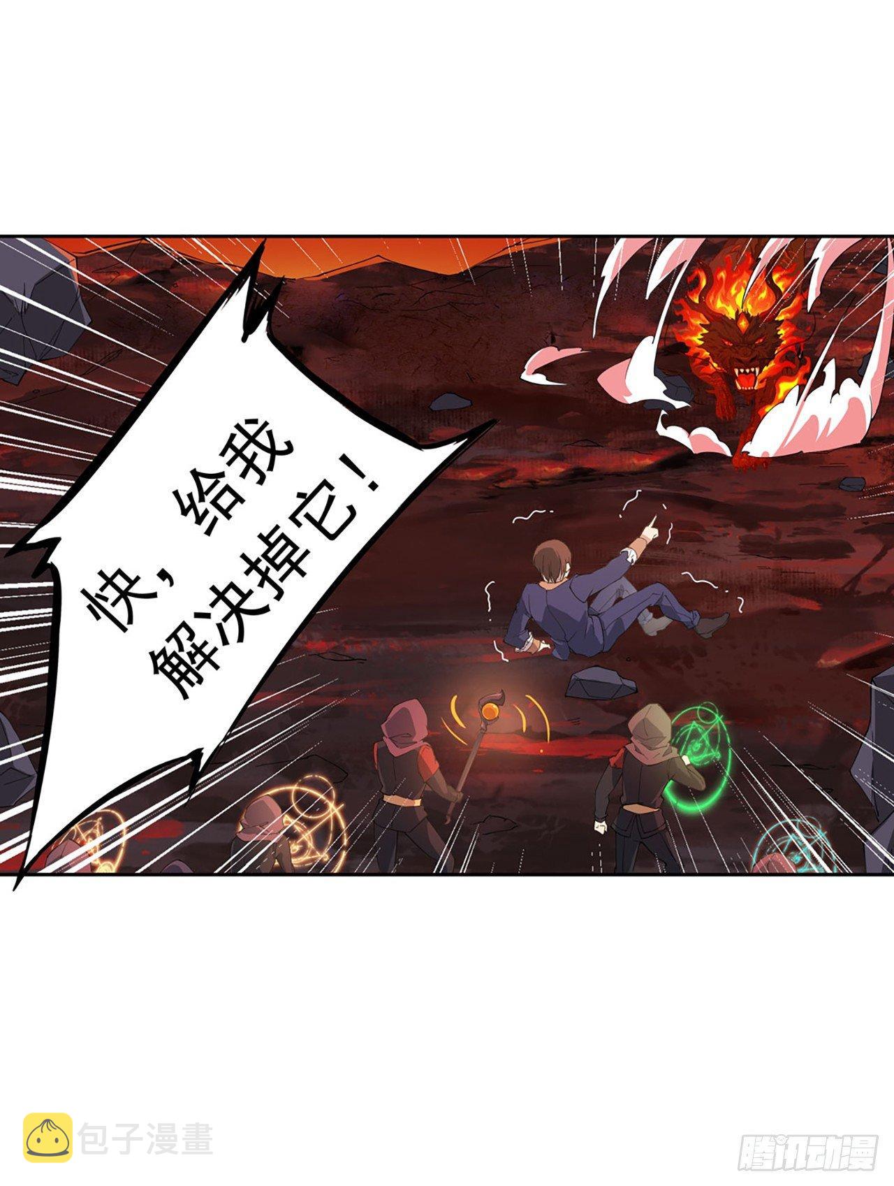 第21话32