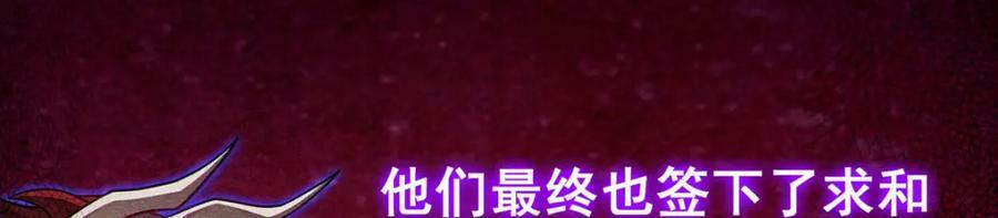 第347话 祐驸马10
