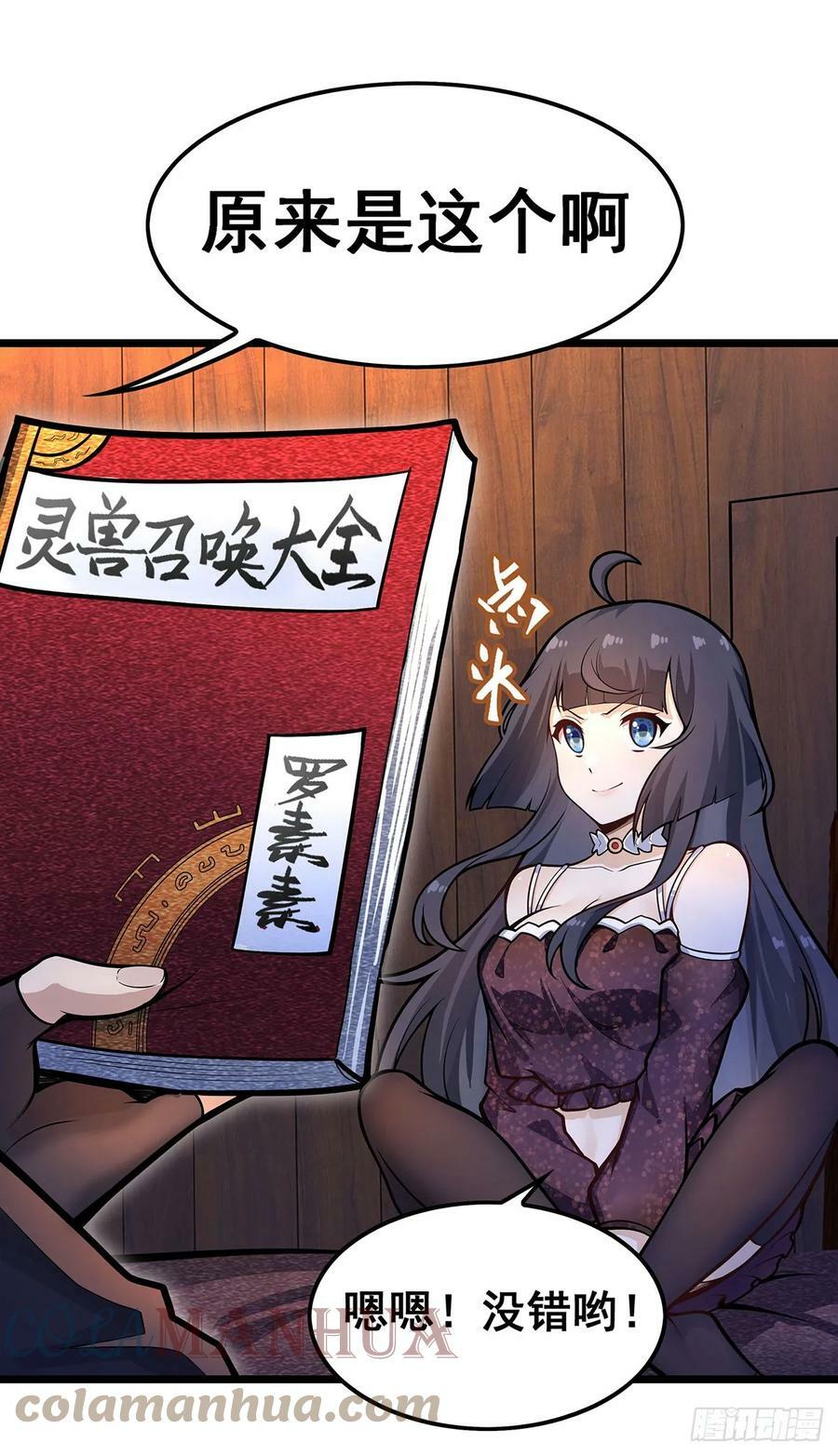 第322话 完成合体3