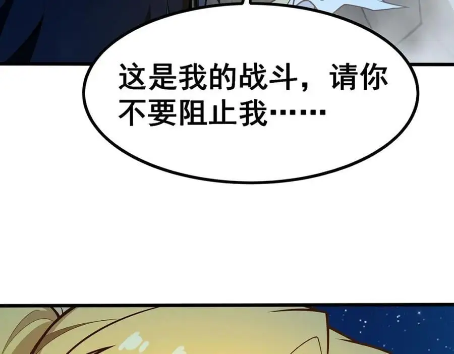 第389话 光耀剑117
