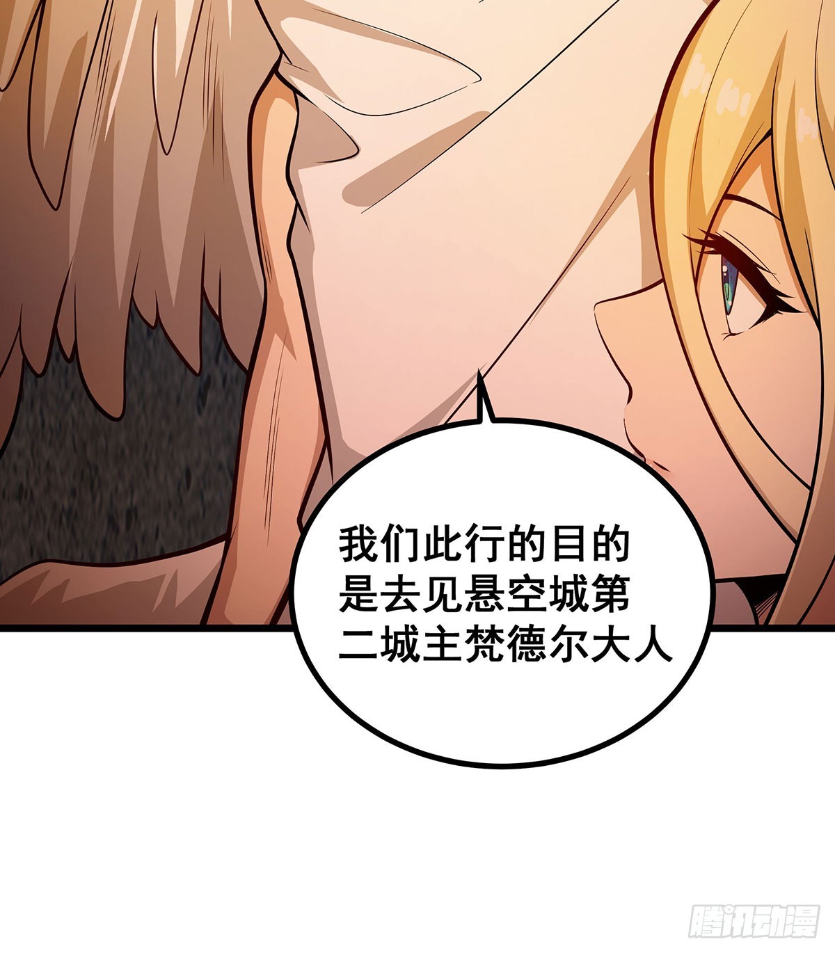 第292话 不知者无罪26