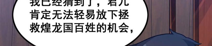 第344话 比武招亲10