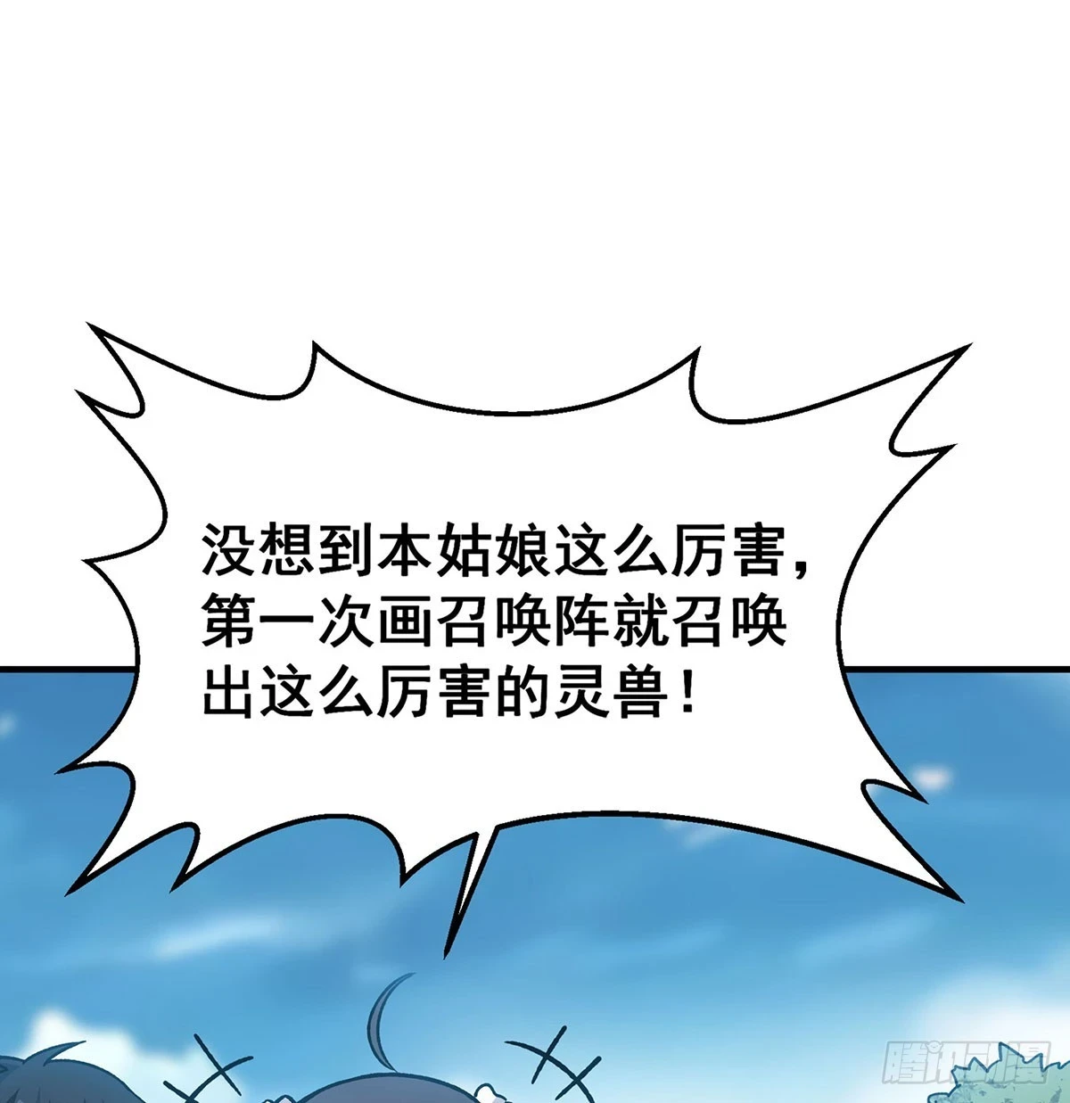 第312话 契约之吻33