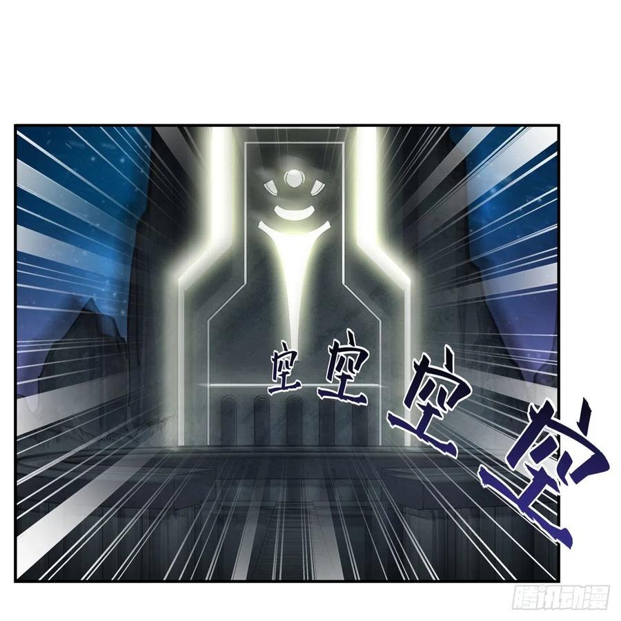 第166话 第六层封印22