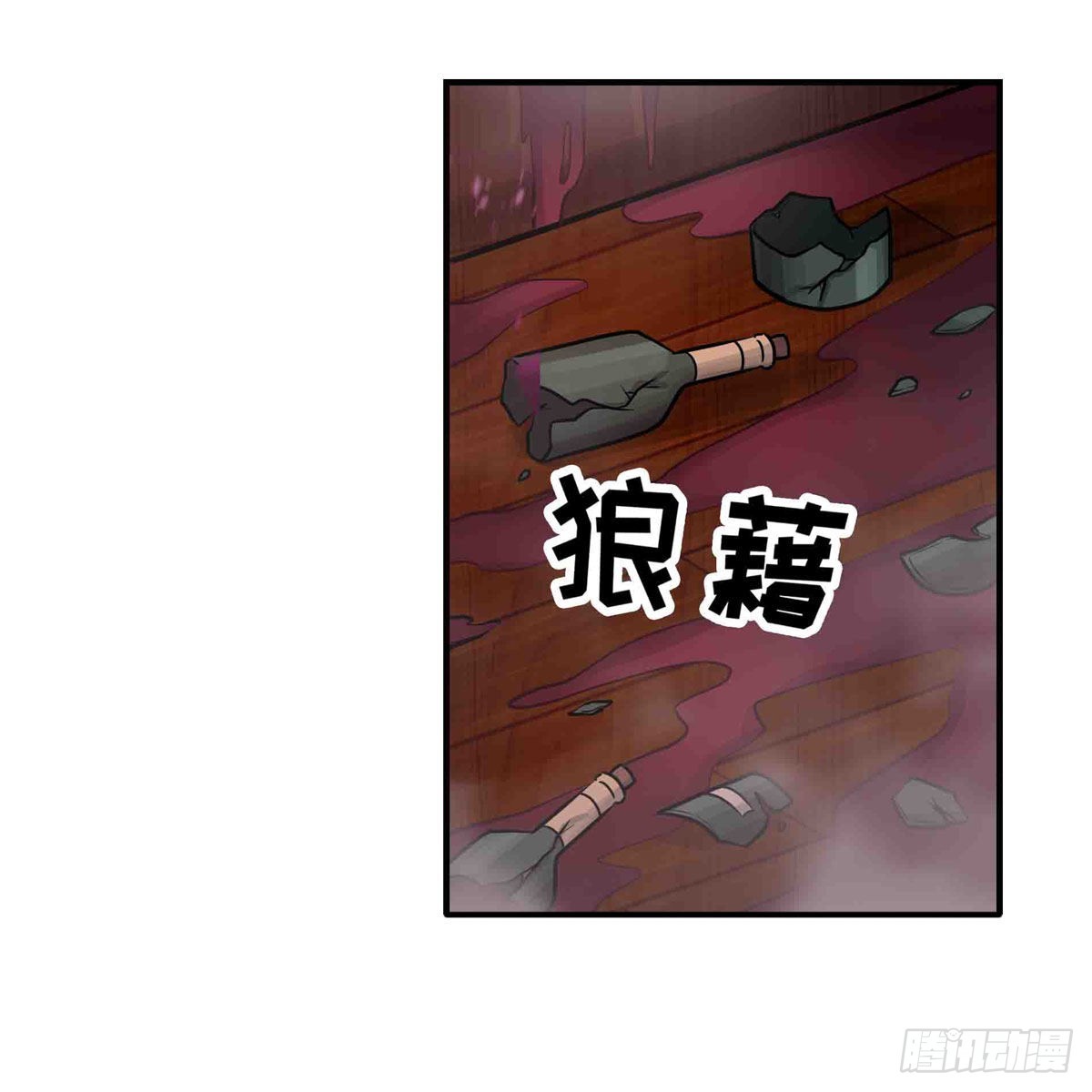 第244话 吨吨吨36