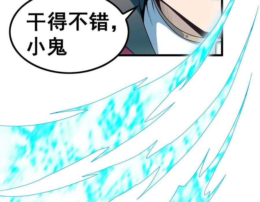 第358话 星之本源87