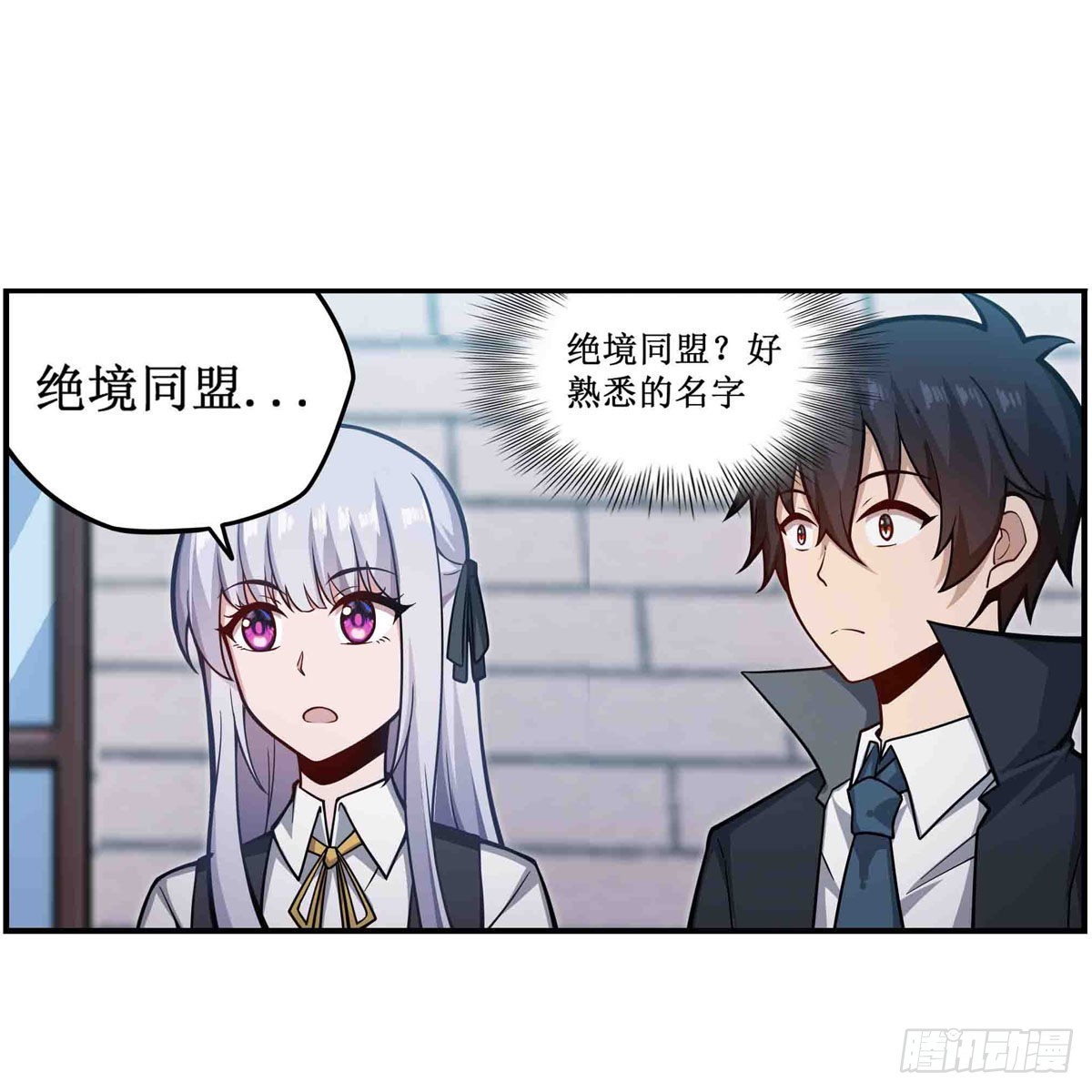 第248话 星月团30