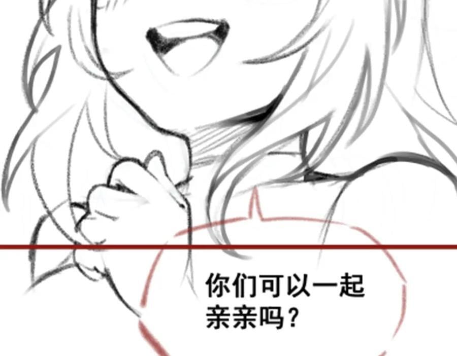 第381话 喜当爹125