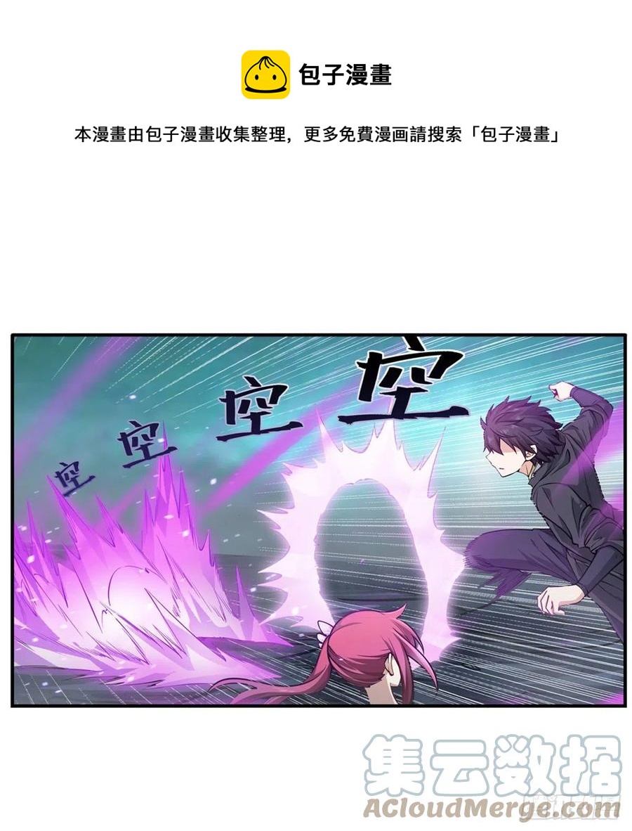 第205话 小炎附身36