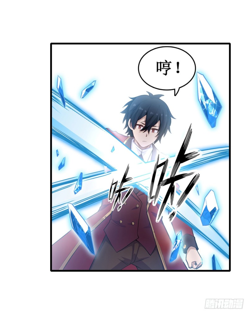 第109话 你也玩雷电？2