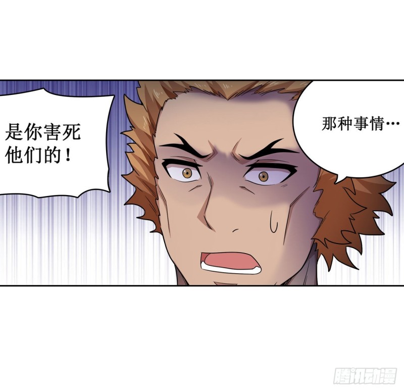 第90话 彩虹之上5