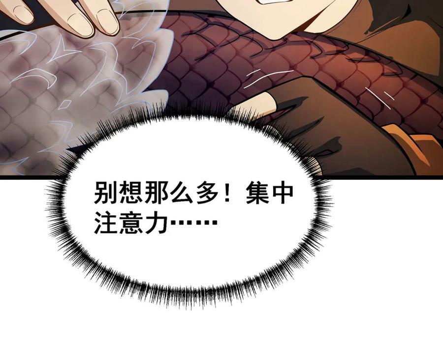 第342话 像豆腐一样139