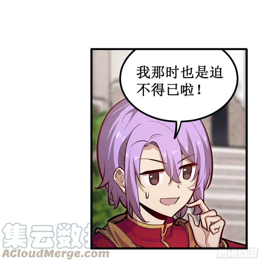 第187话 新的继承人24