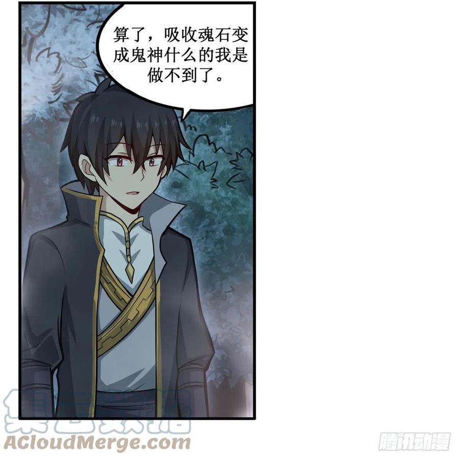 第199话 令人心动的肉体12
