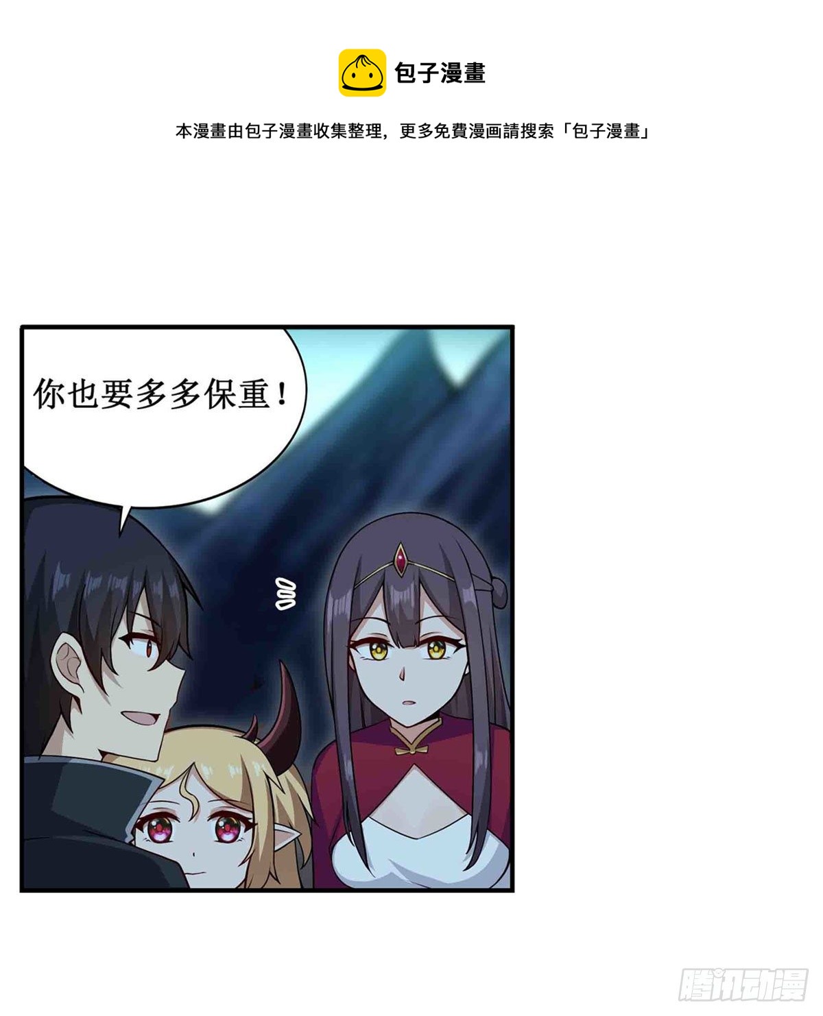第238话-事后20