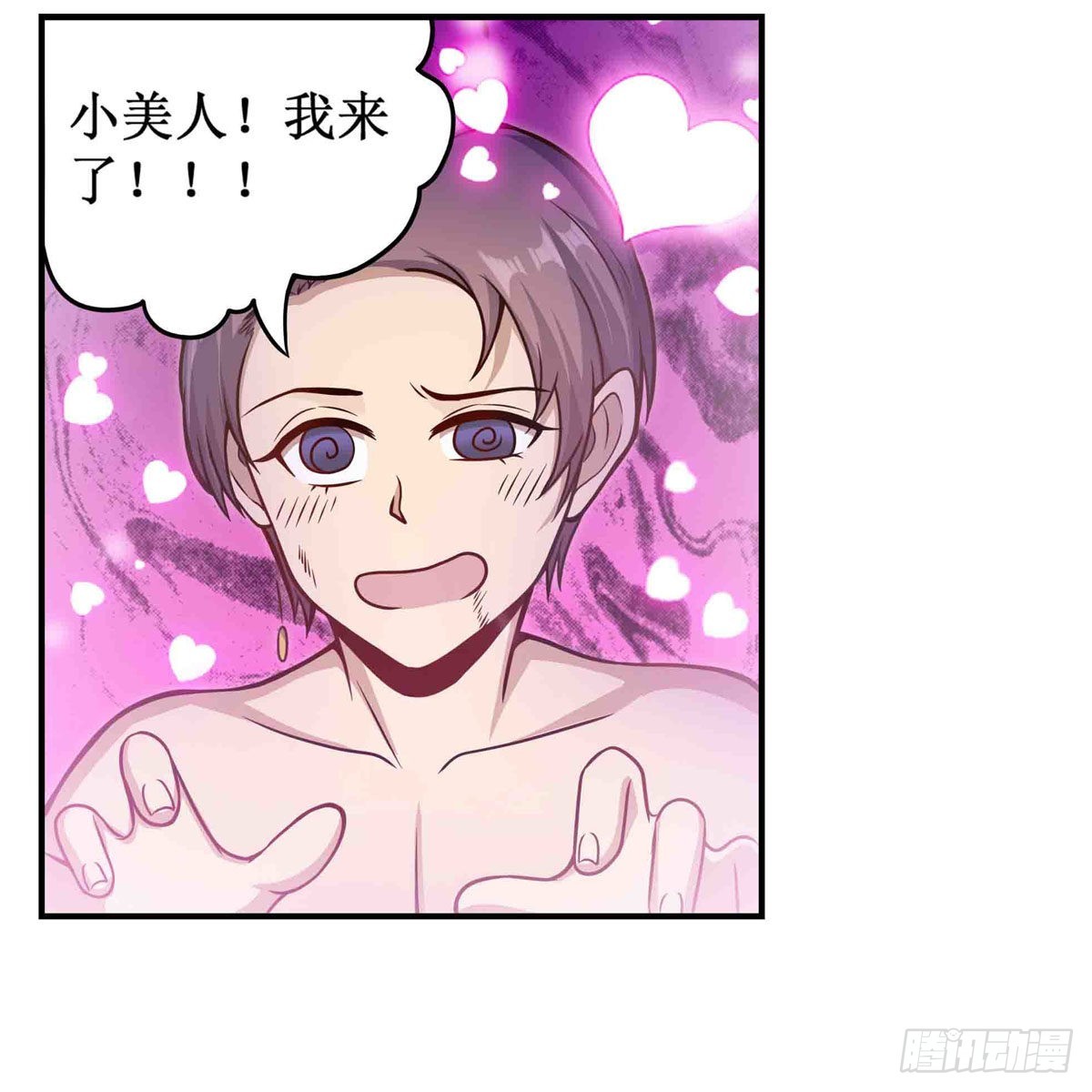 第259话 教皇马丁5