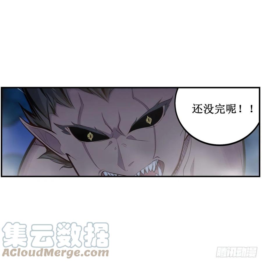 第172话 比肩使徒的力量21