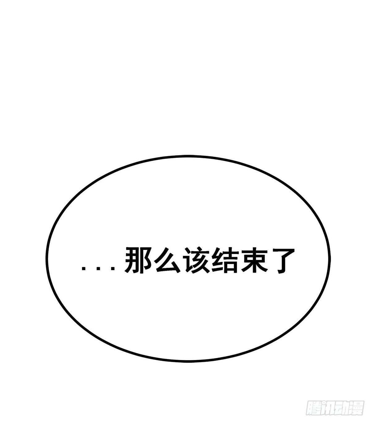 第305话 封魔之书58