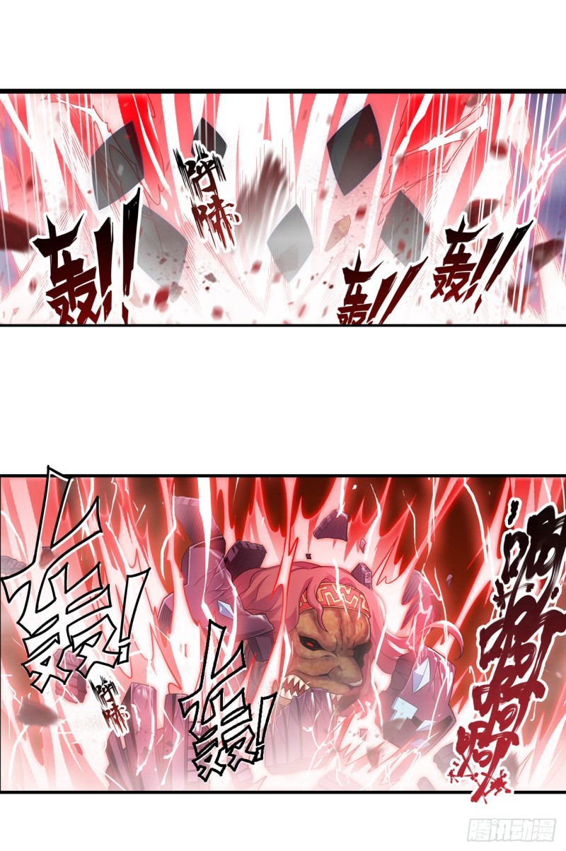 第94话 天罚8