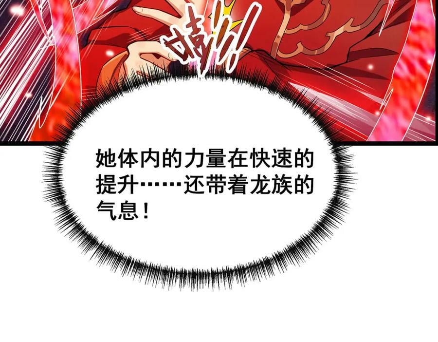 第348话 成婚93