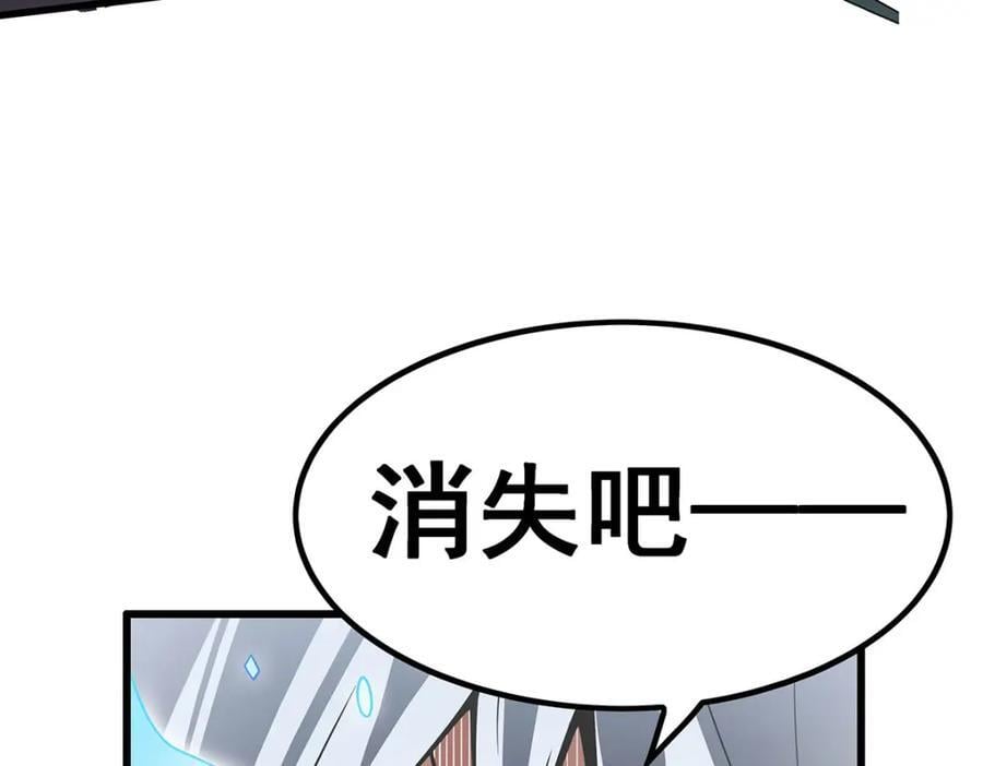 第365话 第七层封印，解！133