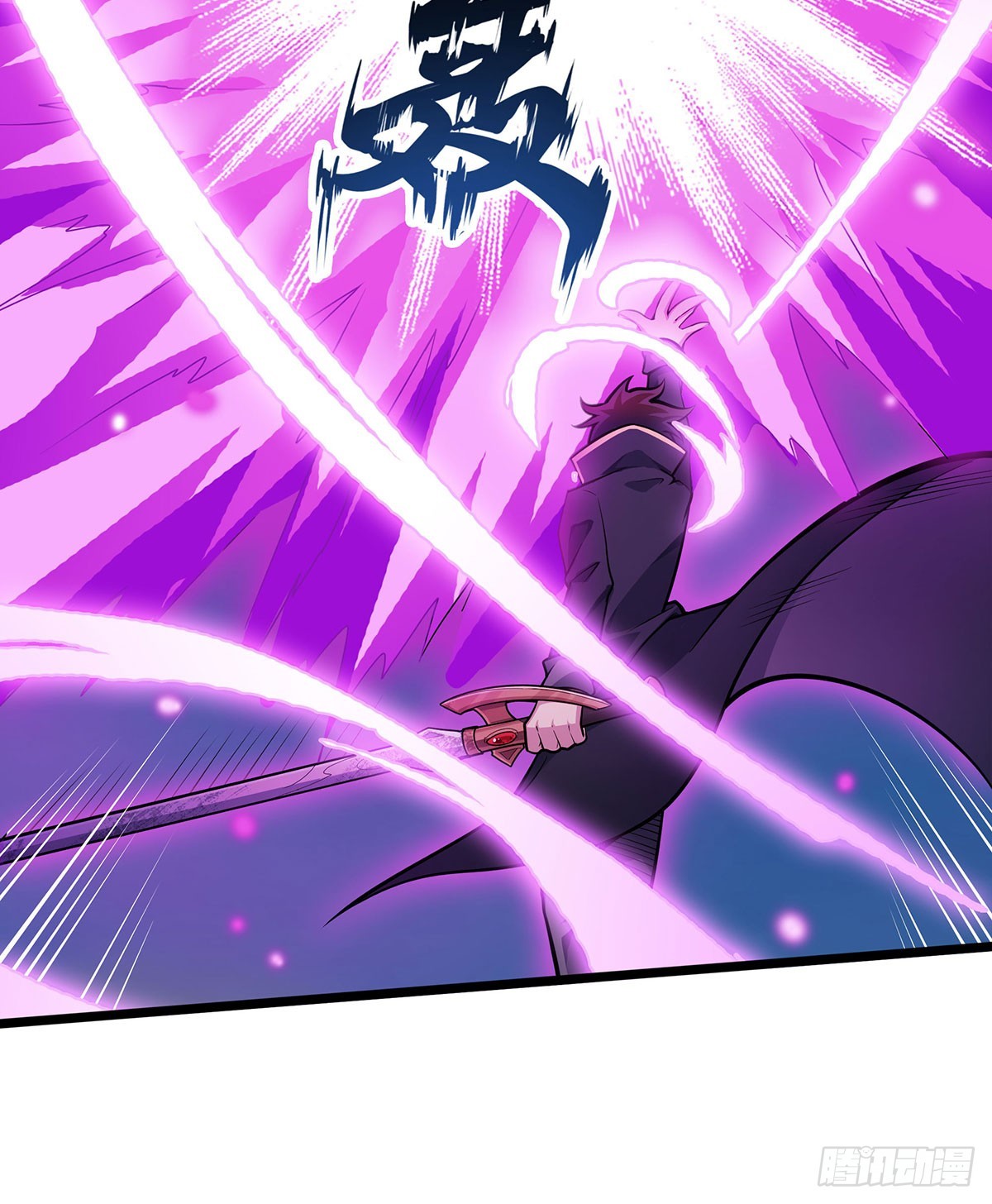 第308话 帝皇剑42