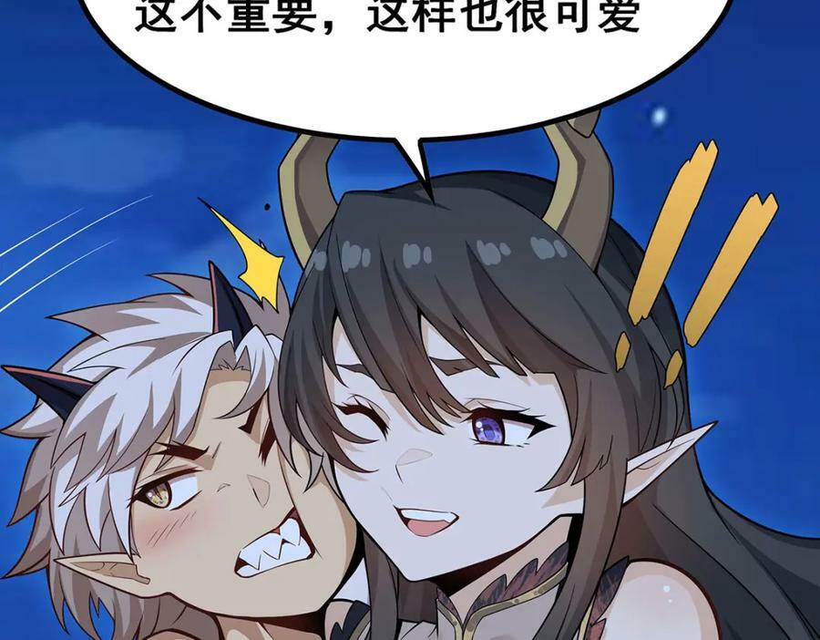 第362话 三人成亲121