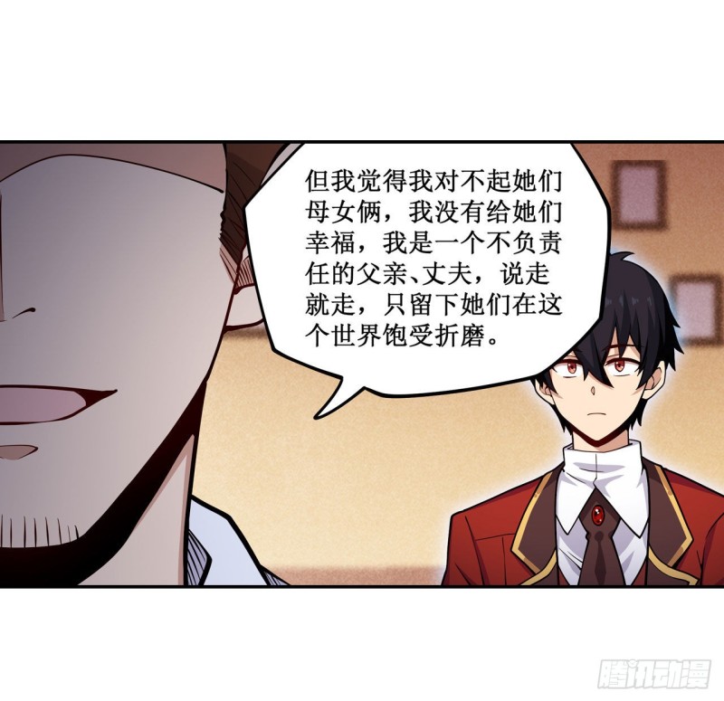 第113话 承诺17