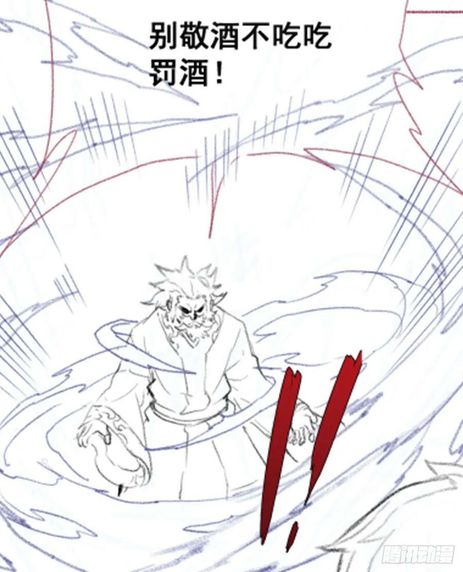 第328话 龙祖55
