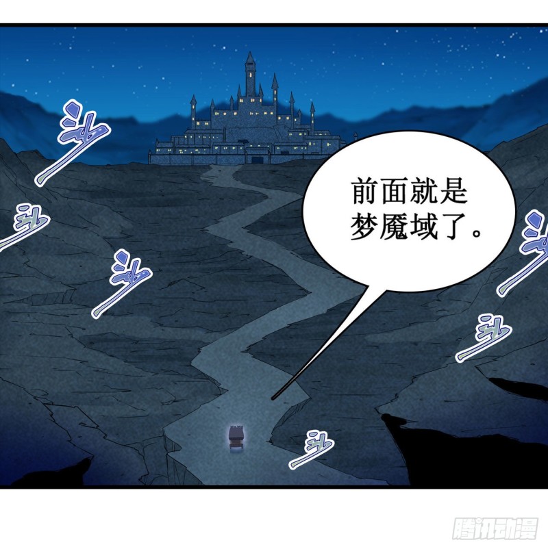 第104话 愿赌服输21