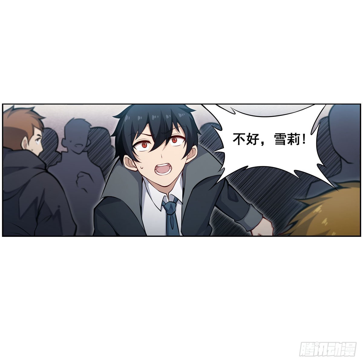 第278话 钢铁羽翼38