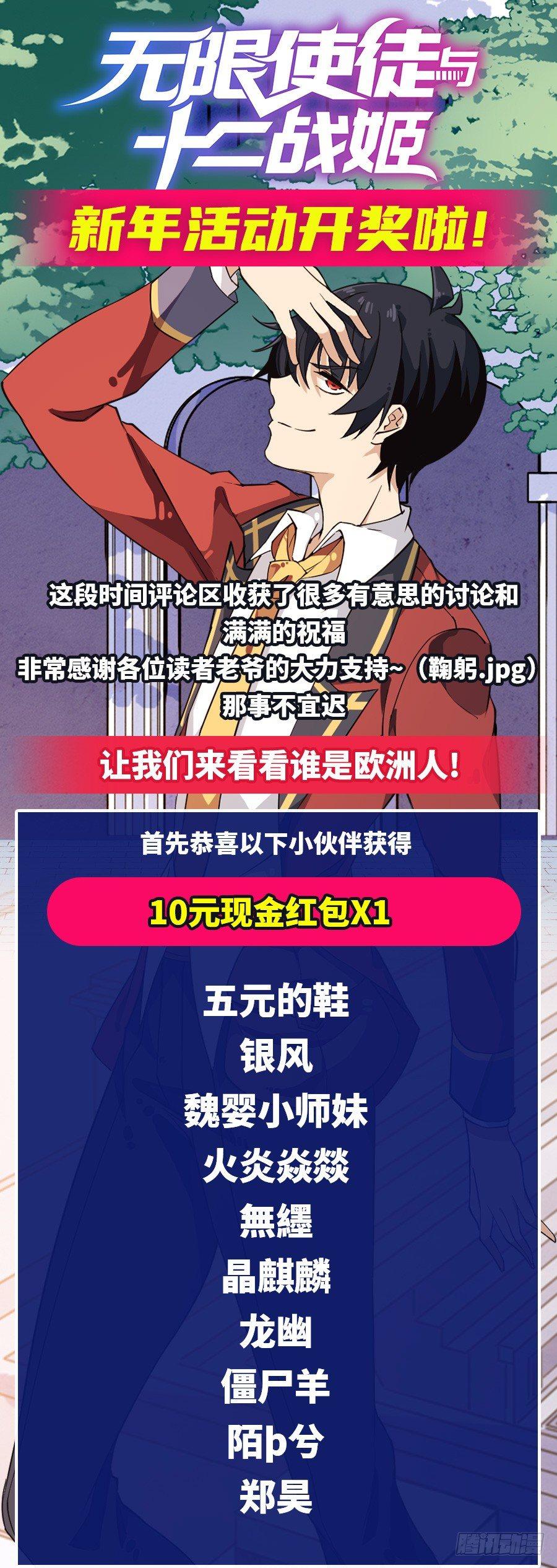 第10话62