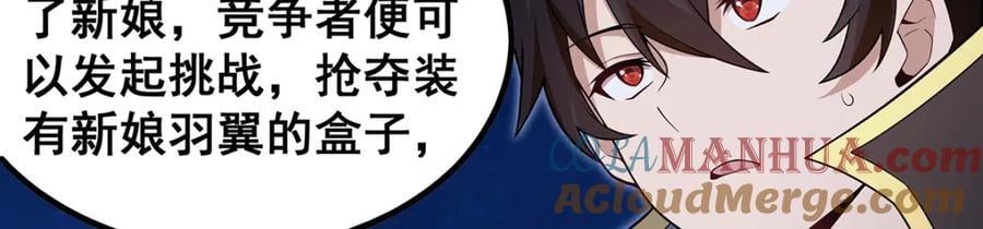 第372话 赘婿104