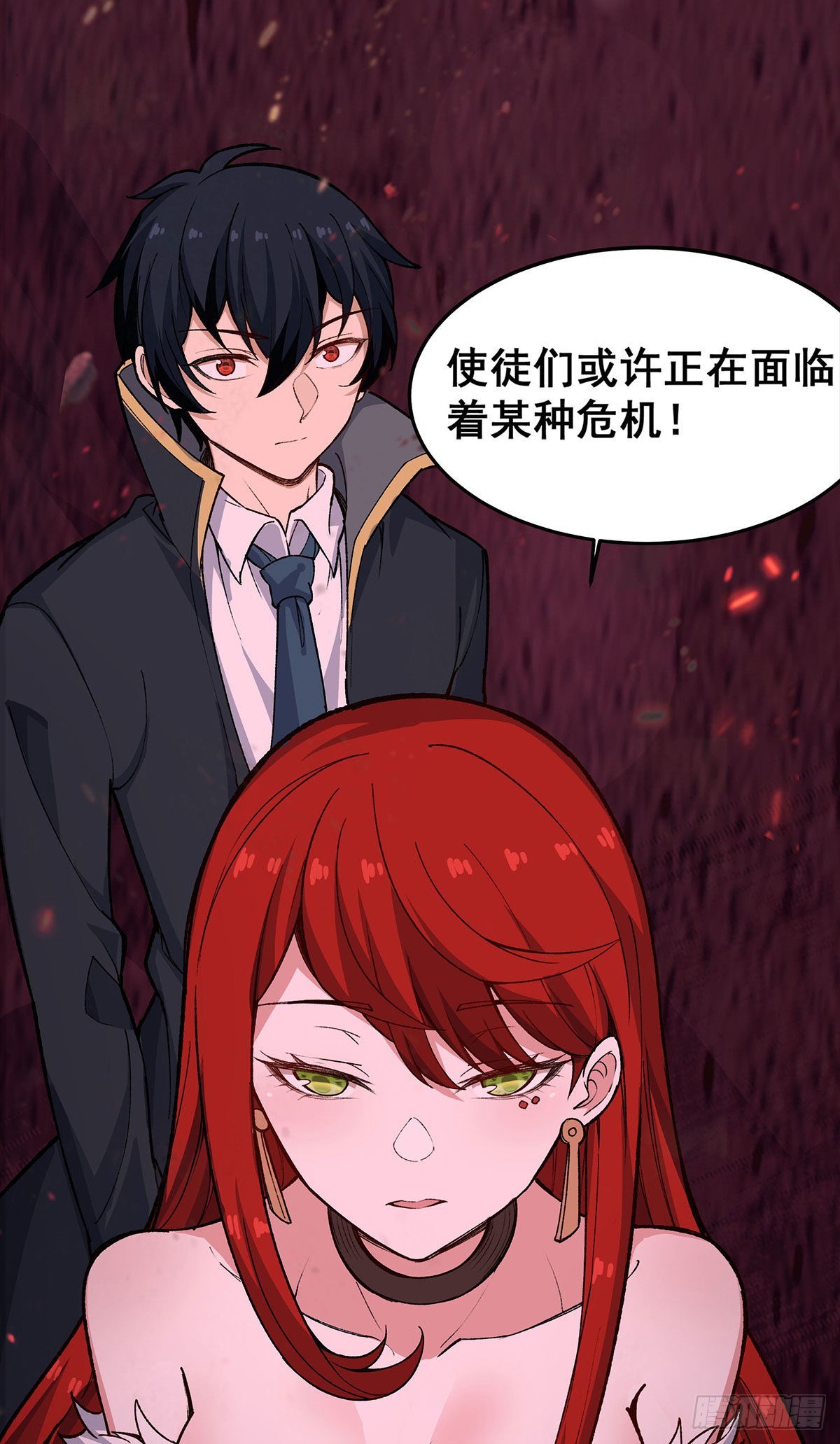 第287话 使徒的陨落26